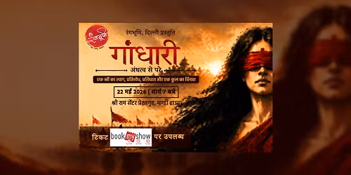 GANDHARI | Design & Directed by J.P. Singh
