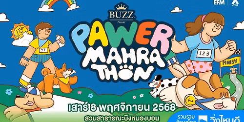BUZZ PRESENT PAWER MAHRATHON 2025