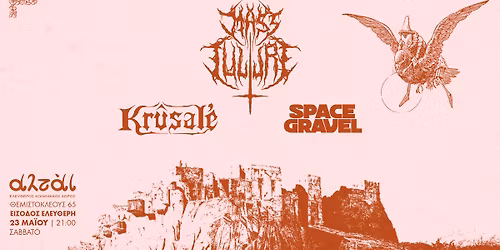LIVE Mass Culture \/ Kr\u00fbsal\u00e9 \/ Space Gravel @\u03b1\u03bb\u03c4\u03ac\u03b9