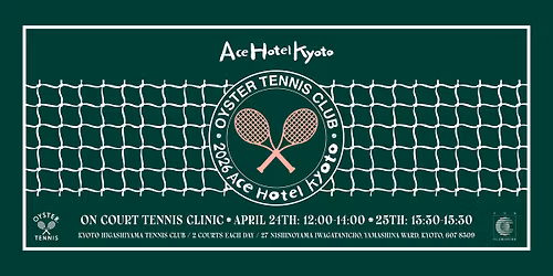 Oyster Tennis Club - On Court Tennis Clinic