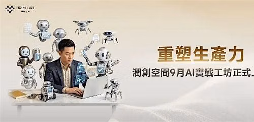\u6709AI\uff0c\u70ba\u4ec0\u9ebc\u5718\u968a\u9084\u662f\u5f88\u5fd9\uff1f