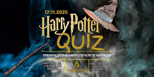 \ud83e\ude84 Harry Potter Quiz\u26a1Flame's Bar Varna\u26a1