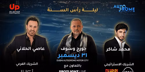 Autodrome Festival Musical Concert | 31 December