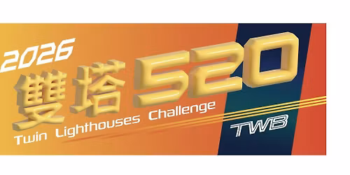 TWB  \u96d9\u5854520 \u8a8d\u8b49