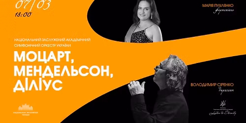 \u041c\u041e\u0426\u0410\u0420\u0422, \u041c\u0415\u041d\u0414\u0415\u041b\u042c\u0421\u041e\u041d, \u0414\u0406\u041b\u0406\u0423\u0421