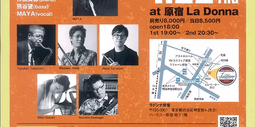 \u30d0\u30fc\u30af\u30ea\u30fc\u97f3\u697d\u9662\u3067\u5171\u306b\u5b66\u3093\u3060\u4e8c\u4eba\u306b\u3088\u308b \u4e00\u591c\u9650\u308a\u306e\u30bb\u30c3\u30b7\u30e7\u30f3 Mickie Yoshino\uff08\u30b4\u30c0\u30a4\u30b4,\u30b6\u30fb\u30b4\u30fc\u30eb\u30c7\u30f3\u30fb\u30ab\u30c3\u30d7\u30b9\uff09Akira Matsuo BAND with MAYA