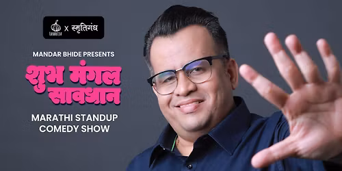 Shubh Mangal sawadhan by Mandar Bhide