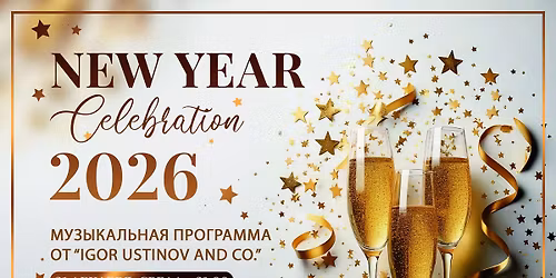 2026 New Year Celebration - Monaghan!