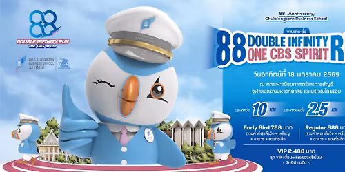 88 Double Infinity Run - One CBS Spirit