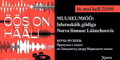 \u00d6\u00f6s on h\u00e4\u00e4li: jalutusk\u00e4ik giidiga Narva linnuse L\u00e4\u00e4nehoovis