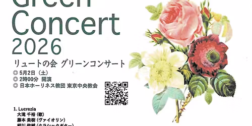 \u30ea\u30e5\u30fc\u30c8\u306e\u4f1a\u30b0\u30ea\u30fc\u30f3\u30b3\u30f3\u30b5\u30fc\u30c8