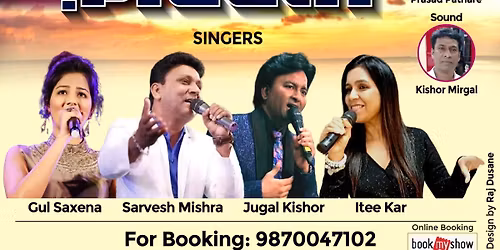 Aasman Se Aaya Farishta