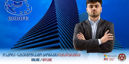 IT \u10e1\u10d9\u10dd\u10da\u10d0 - \u10e1\u10d0\u10e1\u10d4\u10e0\u10e2\u10d8\u10e4\u10d8\u10d9\u10d0\u10e2\u10dd \u10de\u10e0\u10dd\u10d2\u10e0\u10d0\u10db\u10d0 (\u10d0\u10e5\u10e1\u10d4\u10da\u10d4\u10e0\u10d0\u10ea\u10d8\u10d0)