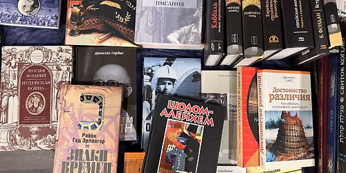 К нам едут "Библиотека Михаила Гринберга" и "Гешарим"
