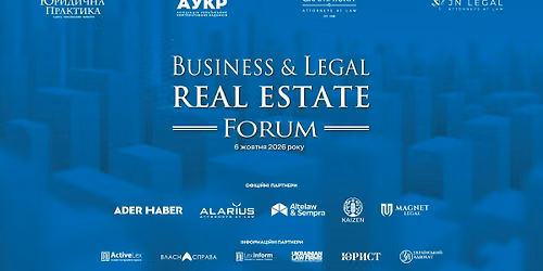I\u0425 Business & Legal Real Estate Forum