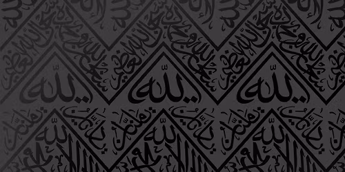 Kiswa Exhibition Tour Sheffield