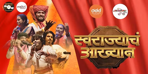 Swarajyacha Aakhyan - Mumbai