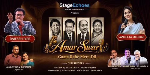 Amar Swar - Gaata Rahe Mera Dil