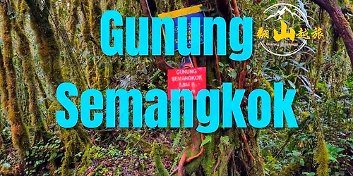 Gunung Semangkok Dayhike \u6b7b\u4ea1\u8c37  (1,824m) (07 February 2026)