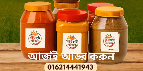 \u0985\u09b0\u09bf\u099c\u09bf\u09a8\u09be\u09b2 \u09b8\u09b0\u09bf\u09b7\u09be\u09b0 \u09a4\u09c7\u09b2 \u0993 \u09ae\u09b8\u09b2\u09be\u09b0 \u0997\u09c1\u0981\u09a1\u09bc\u09be \u09b8\u09a0\u09bf\u0995 \u09ad\u09be\u09ac\u09c7 \u0995\u09c7\u09ae\u09a8 \u0995\u09b0\u09c7 \u0996\u09c7\u09a4\u09c7 \u09b9\u09ac\u09c7\u0964