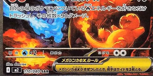  Phantasmal Flames release party 