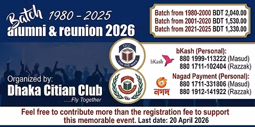 Dhaka City College Alumni & Reunion 2026