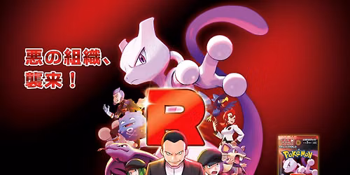 Pokemon Symphonic Evolutions at The O2 - London