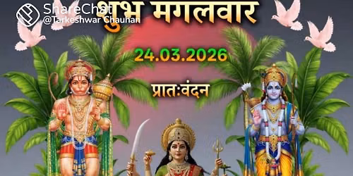 Chhath puja