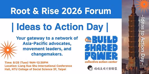 Root & Rise Forum: Ideas to Action Day 