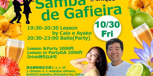 Samba de Gafieira \uff20 Chiqu\u00e9 