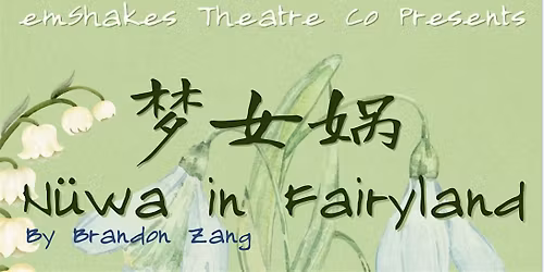 N\u00fcwa In Fairyland