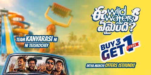 Wild Waters Amusement & Water Theme Park Hyderabad