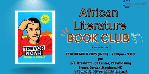 African Literature Book Club |"Born a Crime\u201d by Trevor Noah