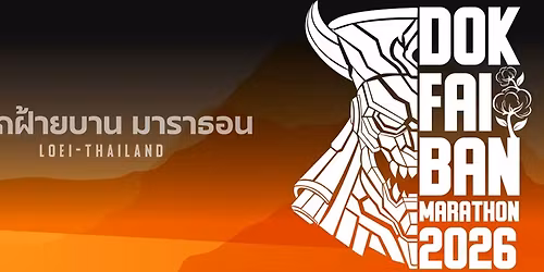 DOKFAIBAN MARATHON 2026 (\u0e14\u0e2d\u0e01\u0e1d\u0e49\u0e32\u0e22\u0e1a\u0e32\u0e19 \u0e21\u0e32\u0e23\u0e32\u0e18\u0e2d\u0e19)