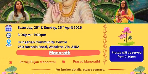 Vallabh Sakhi Raspaan