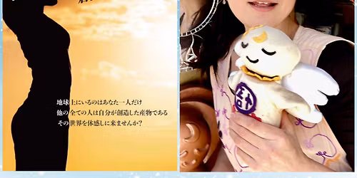 4\/21 13\u6642\u301c\u5f25\u751f\u3055\u3093\u306e\u5275\u308a\u3060\u3059\u7121\u9650\u267e\ufe0f\u306e\u4e16\u754c \u301c\u5922\u304c\u53f6\u3046\u8cea\u554f\u4f1a\u301c