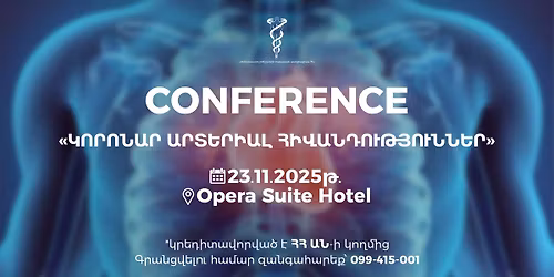 \u00ab \u053f\u0578\u0580\u0578\u0576\u0561\u0580 \u0561\u0580\u057f\u0565\u0580\u056b\u0561\u056c \u0570\u056b\u057e\u0561\u0576\u0564\u0578\u0582\u0569\u0575\u0578\u0582\u0576\u0576\u0565\u0580 \u00bb \u0569\u0565\u0574\u0561\u0575\u0578\u057e \u0563\u056b\u057f\u0561\u056a\u0578\u0572\u0578\u057e