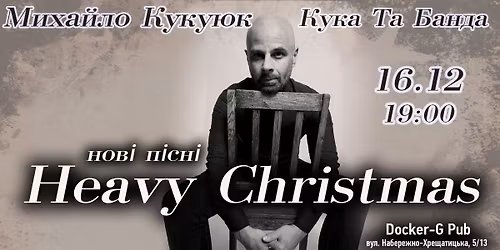 16.12\/\u041a\u0443\u043a\u0430 \u0442\u0430 \u0431\u0430\u043d\u0434\u0430 - \u041c\u0438\u0445\u0430\u0439\u043b\u043e \u041a\u0443\u043a\u0443\u044e\u043a\/ Docker-G pub