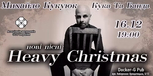 16.12\/\u041a\u0443\u043a\u0430 \u0442\u0430 \u0431\u0430\u043d\u0434\u0430 - \u041c\u0438\u0445\u0430\u0439\u043b\u043e \u041a\u0443\u043a\u0443\u044e\u043a\/ Docker-G pub