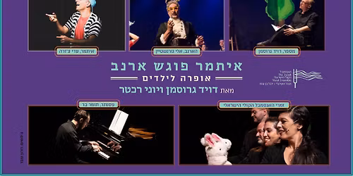 \u05d0\u05d9\u05ea\u05de\u05e8 \u05e4\u05d5\u05d2\u05e9 \u05d0\u05e8\u05e0\u05d1 \u05de\u05d0\u05ea \u05d3\u05d5\u05d9\u05d3 \u05d2\u05e8\u05d5\u05e1\u05de\u05df \u05d5\u05d9\u05d5\u05e0\u05d9 \u05e8\u05db\u05d8\u05e8