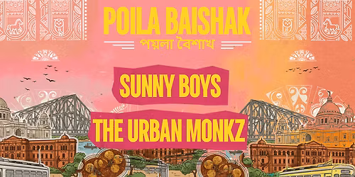 Poila Baisakh ft. The Urban Monkz & Sunny Boyz