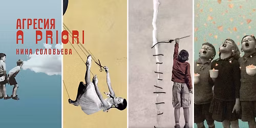 \u0410\u0413\u0420\u0415\u0421\u0421\u0418\u042f A PRIORI