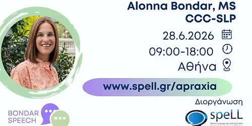 \u03a0\u03b1\u03b9\u03b4\u03b9\u03ba\u03ae \u0391\u03c0\u03c1\u03b1\u03be\u03af\u03b1 \u03c4\u03b7\u03c2 \u039f\u03bc\u03b9\u03bb\u03af\u03b1\u03c2 (CAS) \u0391\u03c0\u03cc \u03c4\u03b7 \u0394\u03b9\u03ac\u03b3\u03bd\u03c9\u03c3\u03b7 \u03c3\u03c4\u03b7 \u03a3\u03c4\u03bf\u03c7\u03b5\u03c5\u03bc\u03ad\u03bd\u03b7 \u0398\u03b5\u03c1\u03b1\u03c0\u03b5\u03af\u03b1