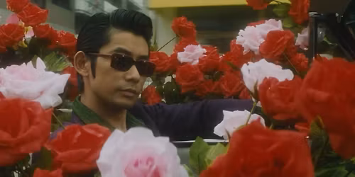 The Maiku Hama Trilogy: THE TRAP (1996) - Toronto Theatrical Premiere of New 4K Restoration!