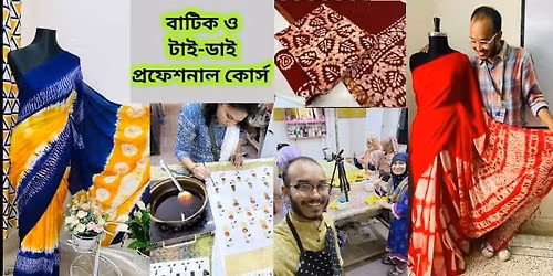 \u09ac\u09be\u099f\u09bf\u0995 \u0993 \u099f\u09be\u0987-\u09a1\u09be\u0987 \u09b6\u09bf\u0996\u09c1\u09a8 (A to Z) \u09aa\u09cd\u09b0\u09ab\u09c7\u09b6\u09a8\u09be\u09b2 \u0995\u09cb\u09b0\u09cd\u09b8 