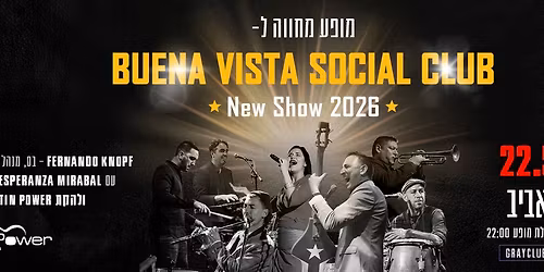 \u05de\u05d7\u05d5\u05d5\u05d4 \u05dc Buena Vista Social Club by Latin Power \u05d1\u05d2\u05e8\u05d9\u05d9 \u05ea\u05dc \u05d0\u05d1\u05d9\u05d1 22\/5
