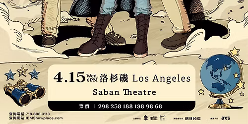 Accusefive "Run, Run, Run!" Concert in Los Angeles \u544a\u4e94\u4eba\u300c\u9ed1\u591c\u72c2\u5954\u300d\u6d1b\u6749\u78ef \u6f14\u5531\u6703