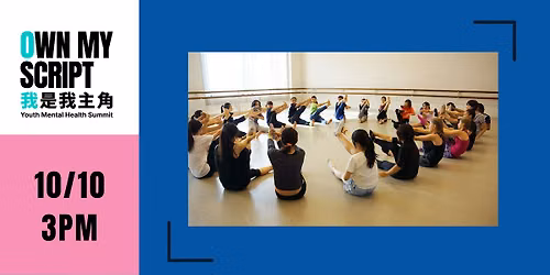 AIA Healthiest Schools Teacher Workshop: Creative Drama for Learning \u5275\u610f\u6232\u5287\u6559\u5b78