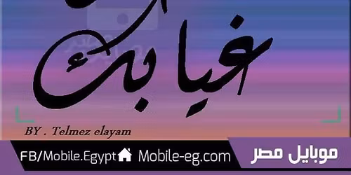 \u0647\u0643\u0630\u0627 \u0627\u0644\u062d\u064a\u0627\u0629