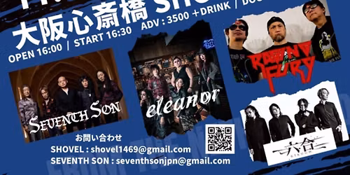 MARTYR Japan Tour 2025 - Japan Rising Fest, Shovel, Osaka